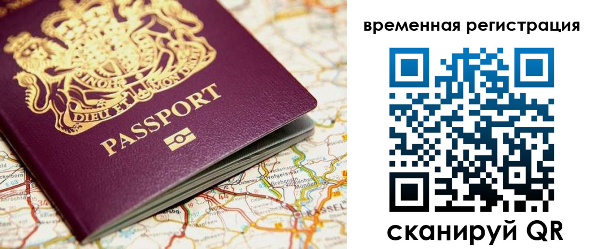 прописка в Кяхте