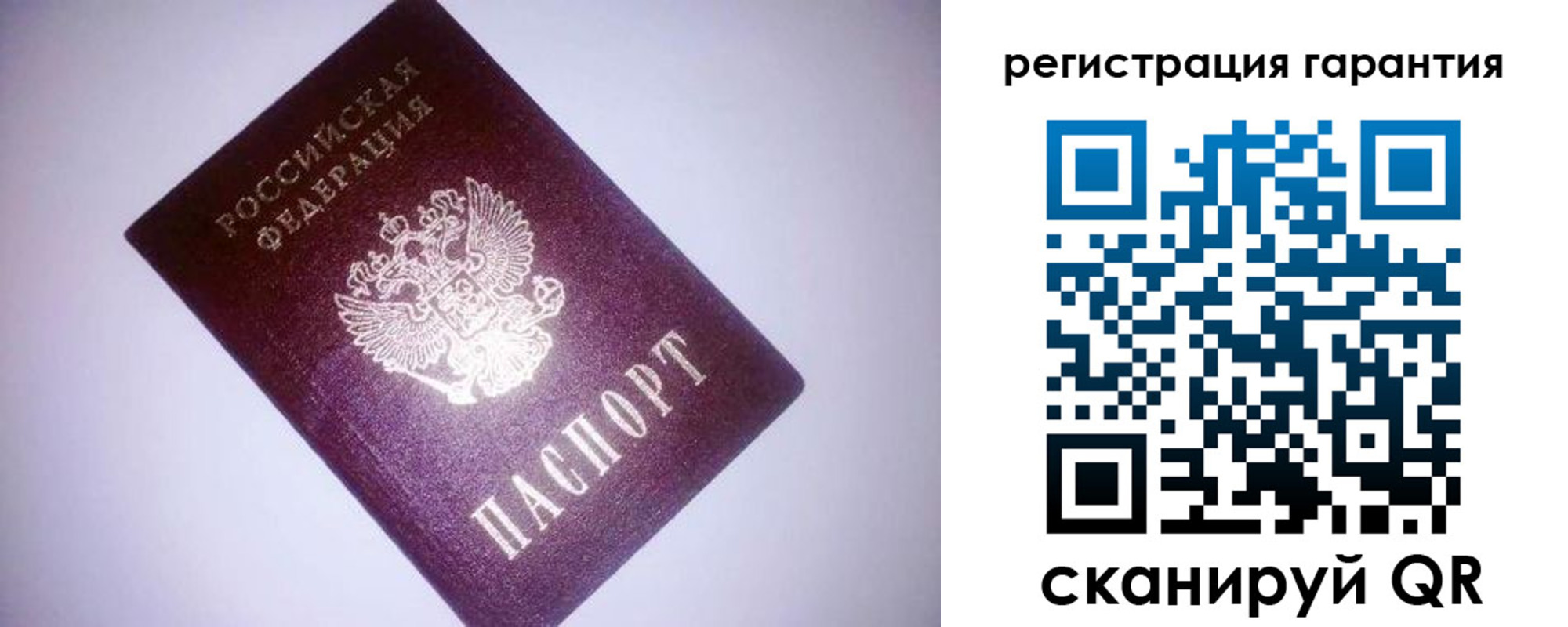 прописка в Кяхте